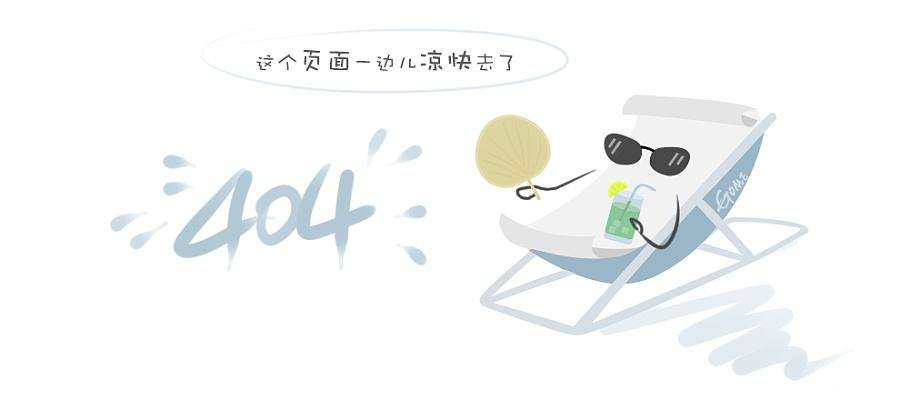 生辰八字查询